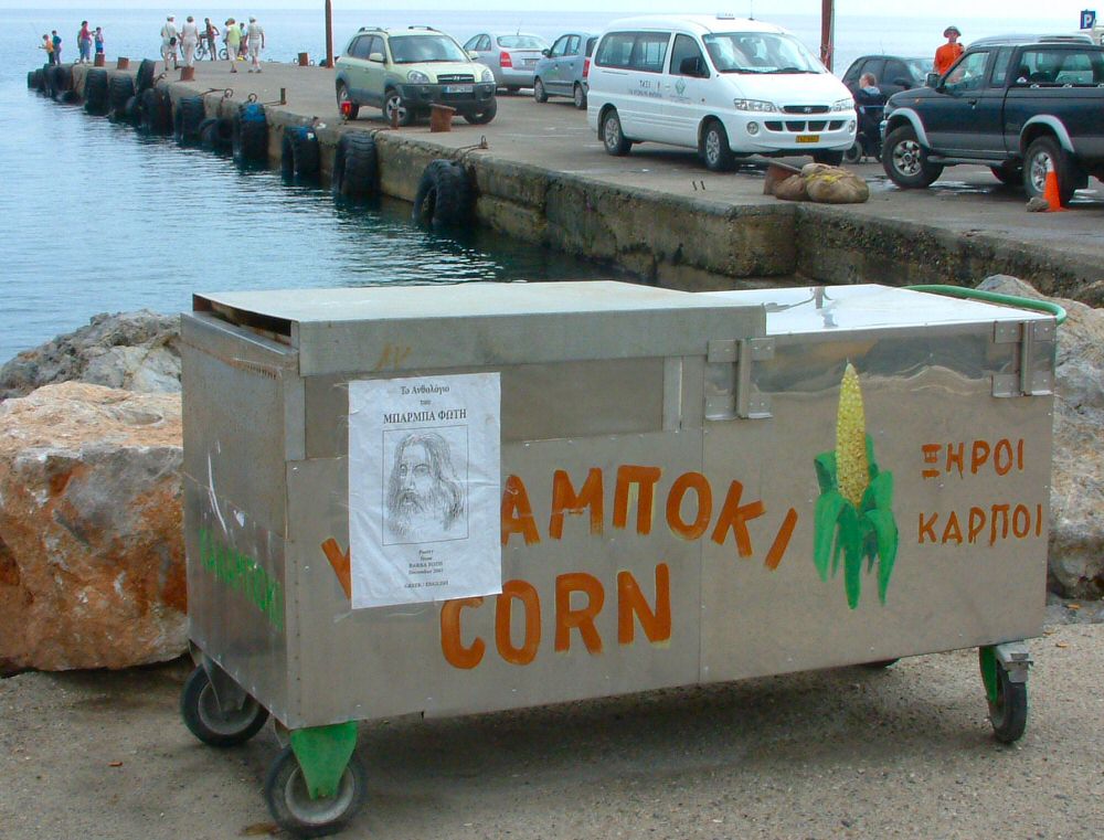 Paleochora: Quayside